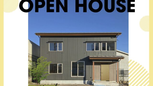 【予約制】長岡市　完成見学会2/7（土）～10（火）開催します！